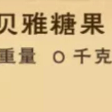 创造与魔法小创君的宝贝的碎片获取方法 创造与魔法小创君的宝贝的碎片速刷攻略 创造与魔法小创君的宝贝的碎片获取方法 创造与魔法小创君的宝贝的碎片速刷攻略