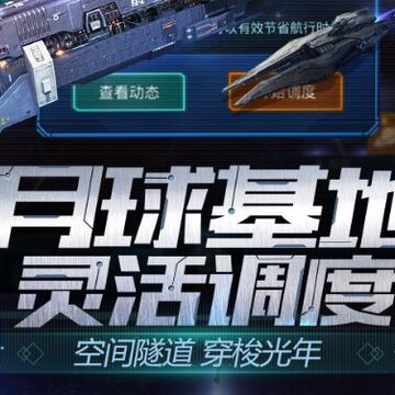 ����ս��Ӧ�ñ��汾