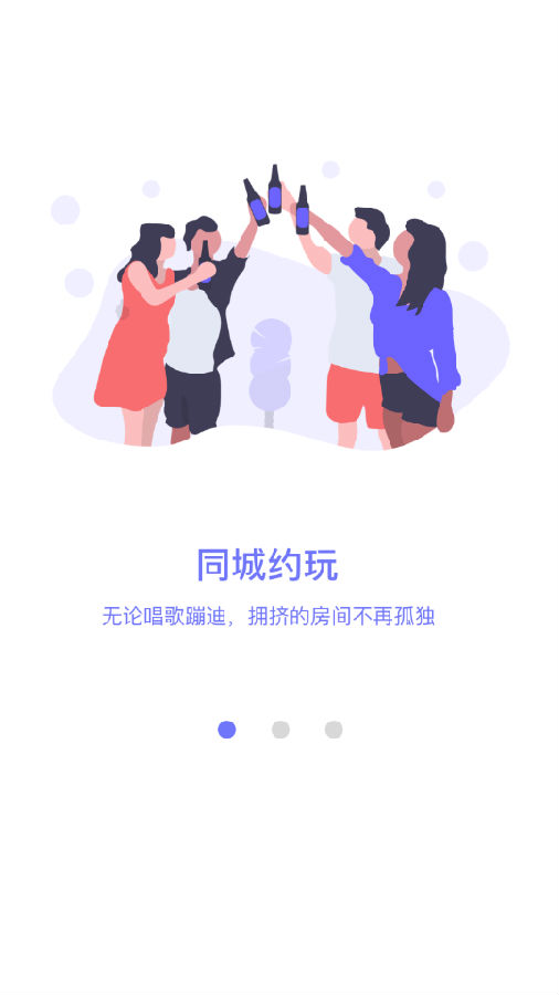 BabyQ交友 BabyQ交友