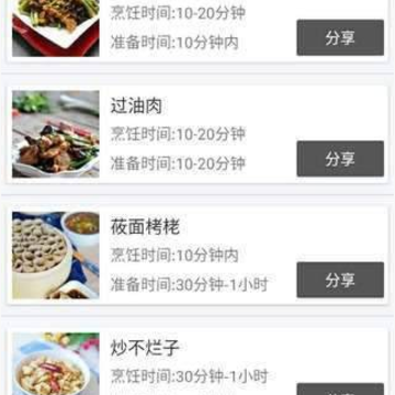 小牛美食汇 小牛美食汇