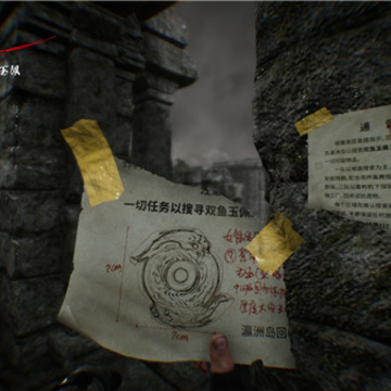 ��Ϧ˫������(Immortal Legacy: The Jade Cipher)