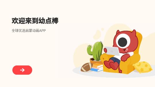 �׵��app