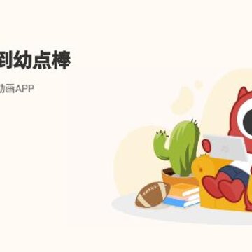�׵��app