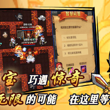 奇幻秘境内购版 奇幻秘境内购版