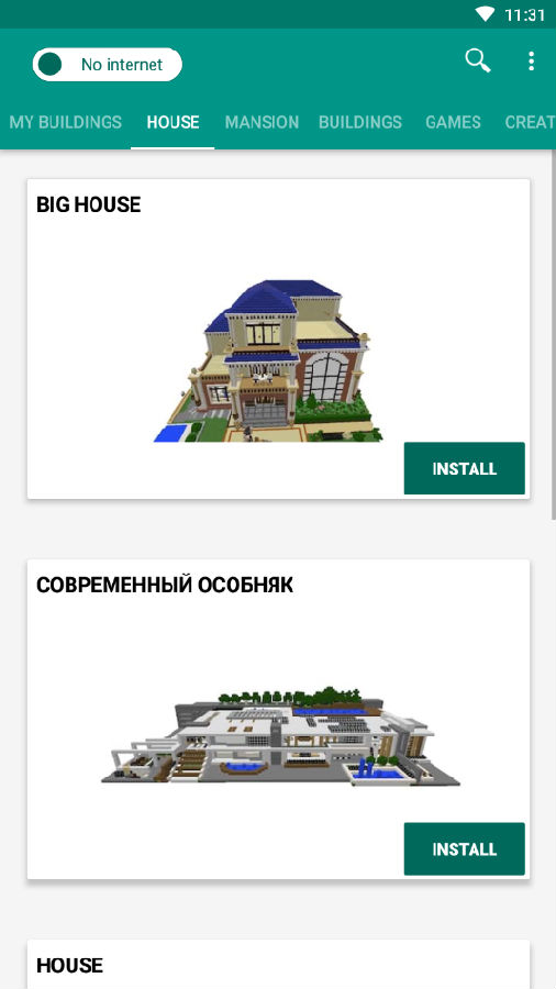 Buildings for Minecraft PE最新版 Buildings for Minecraft PE最新版