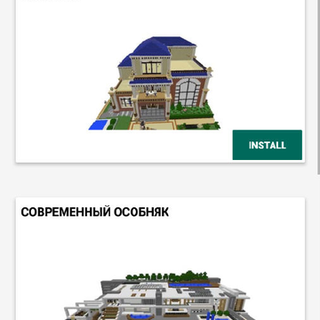 Buildings for Minecraft PE���°�