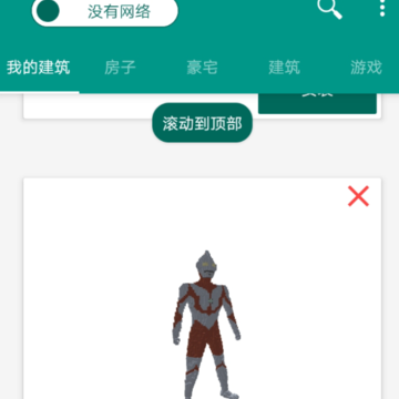 �ҵ�����pe������������app