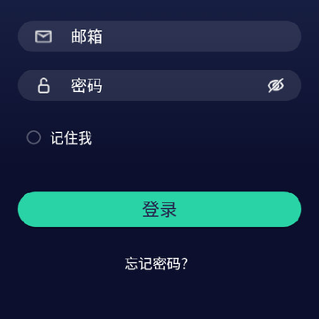 ���ܱ�app