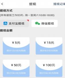 蓝耳朵app 蓝耳朵app