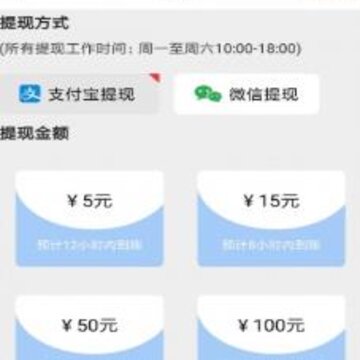 蓝耳朵app 蓝耳朵app