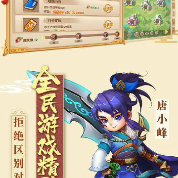 乱世无双缘伴初心 乱世无双缘伴初心