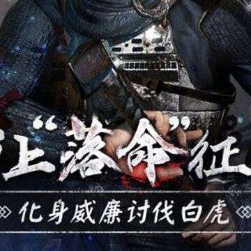 猎魂觉醒qq登录版本 猎魂觉醒qq登录版本