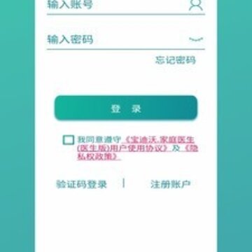 ������ҽ��app