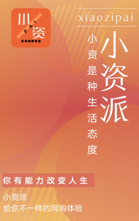 С����app