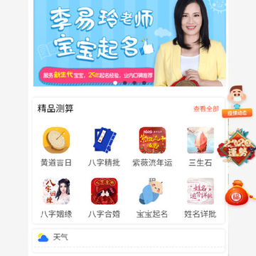 �������������°�app