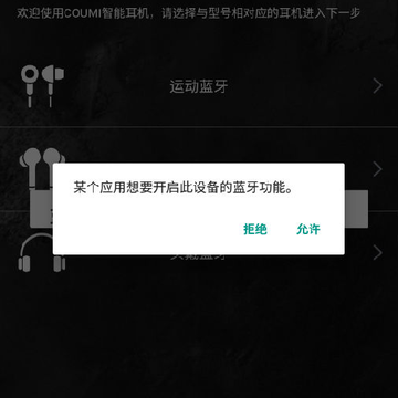 Coumi��������app