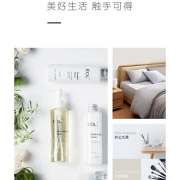 我是买手app 我是买手app