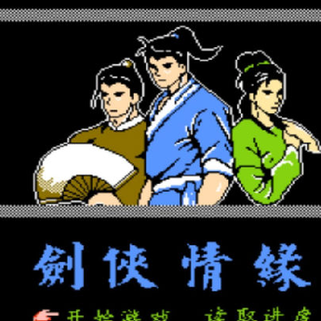 NES.emu���������°�