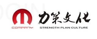 力策文化app 力策文化app