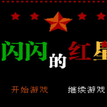 NES.emu最新版本(NES模拟器) NES.emu最新版本(NES模拟器)