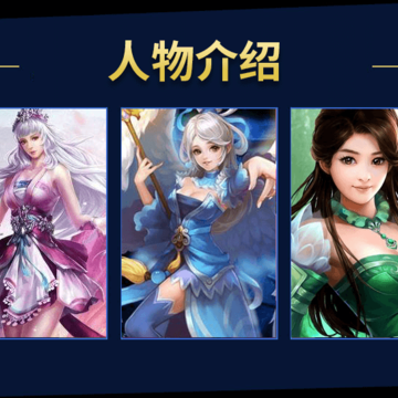 百战绝世 百战绝世