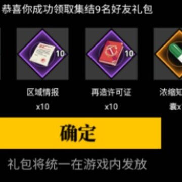 一人之下手游熊猫头套获取攻略 一人之下手游熊猫头套兑换码 一人之下手游熊猫头套获取攻略 一人之下手游熊猫头套兑换码