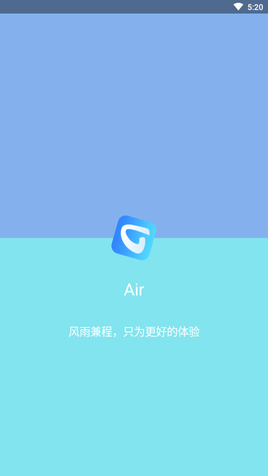 Air多功能盒子