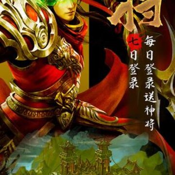 真赵云无双开局千抽版 真赵云无双开局千抽版