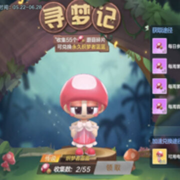 跑跑卡丁车手游织梦者蓝蓝获取方法 跑跑卡丁车手游织梦者蓝蓝怎么获得 跑跑卡丁车手游织梦者蓝蓝获取方法 跑跑卡丁车手游织梦者蓝蓝怎么获得