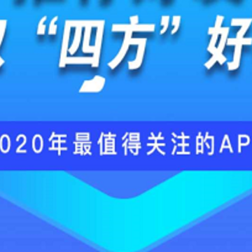 四方算力官方版 四方算力官方版