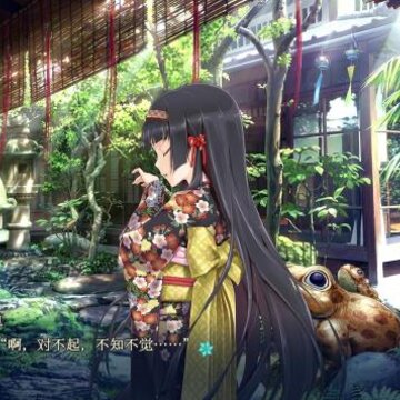 美少女万花镜5汉化补丁 美少女万花镜5汉化补丁