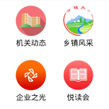 迁西手机台app 迁西手机台app