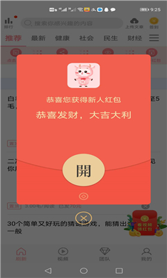 ���򿴵�app