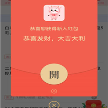 ���򿴵�app