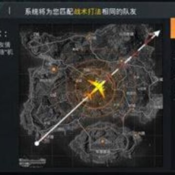 和平精英如何自动匹配相同战术打法队友 匹配相同战术打法队友方法 和平精英如何自动匹配相同战术打法队友 匹配相同战术打法队友方法