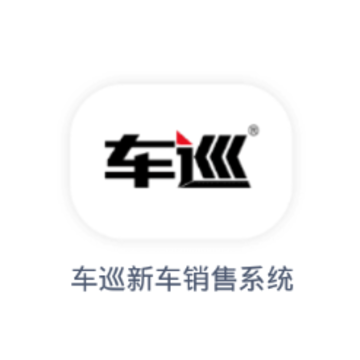 车巡IMS 车巡IMS