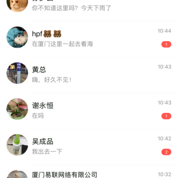 YESAPP��ʱͨѶ����