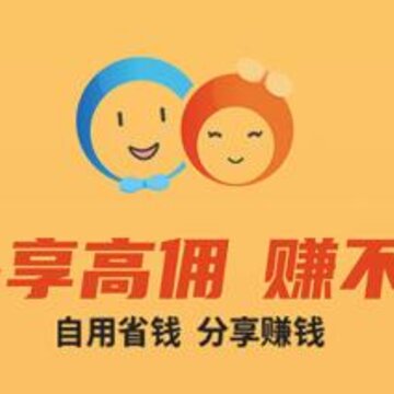 拼配app(社交电商) 拼配app(社交电商)