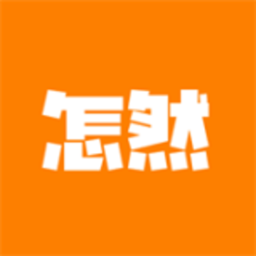 怎然招工app 怎然招工app