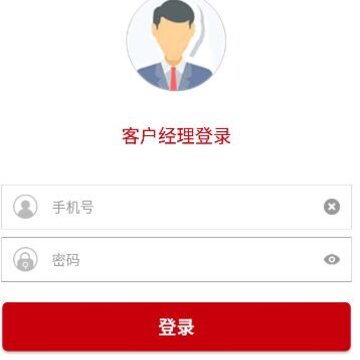 e����֤app(Զ����ǩ)