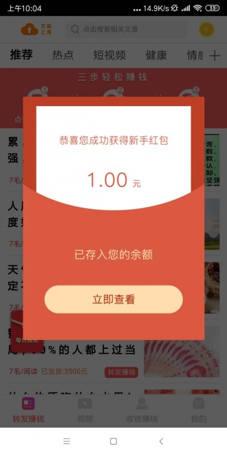 加速转 加速转