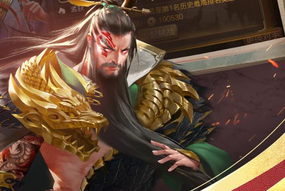 三国战争魅族手机版 三国战争魅族手机版