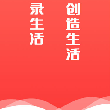 如愿视频 如愿视频