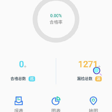 ��Ѳ��+app