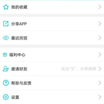iJoou养生 iJoou养生