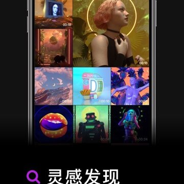 灵感视频 灵感视频