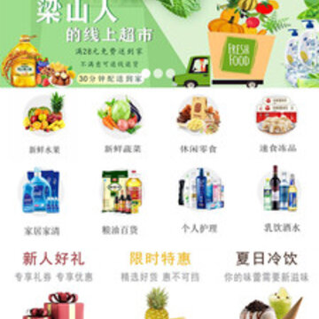 优达万家 优达万家