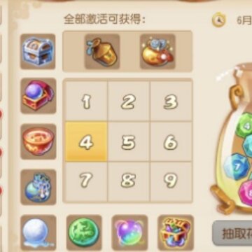 梦幻西游手游初夏花灵获取方式 梦幻西游手游初夏花灵获取攻略 梦幻西游手游初夏花灵获取方式 梦幻西游手游初夏花灵获取攻略