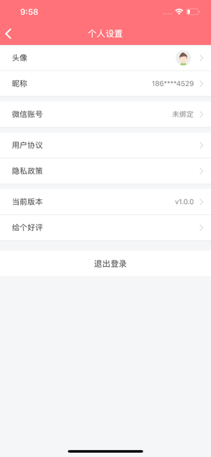 ���ǳ�ƽ̨v1.0 �ٷ���