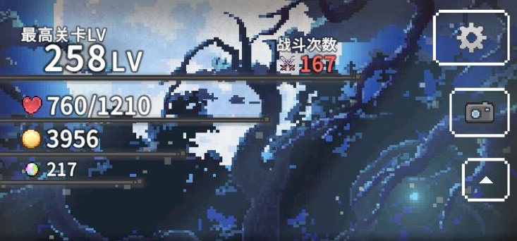 红莲之剑 红莲之剑